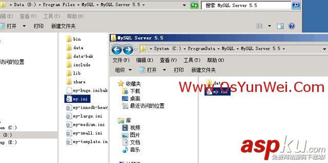 win2008R2,服務器,MySQL 5.5