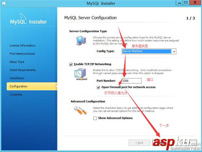 mysql,mysql安裝,mysql5.7.30