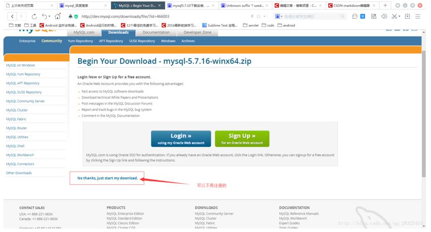 mysql,安裝版,安裝配置,mysql5.7.16