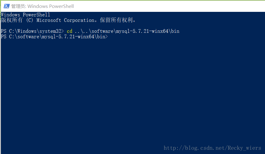 MySQL5.7.21,解壓版,安裝