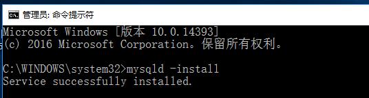 windows,安裝,mysql教程