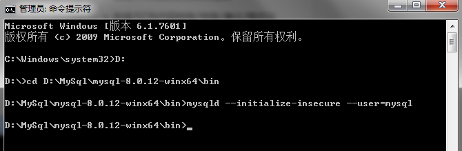 mysql,安裝,配置