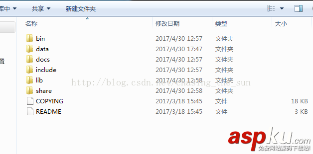 mysql,5.7.18,安裝,啟動mysql服務