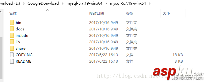 mysql,community,server,5.7.19,安裝