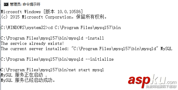 mysql5.7安裝,mysql安裝圖解,mysql安裝教程