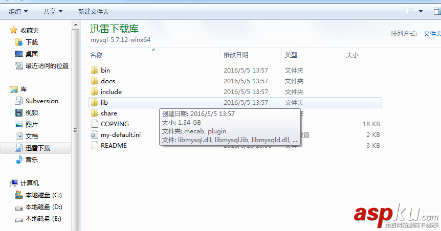 MySql安裝,MySql安裝圖文教程