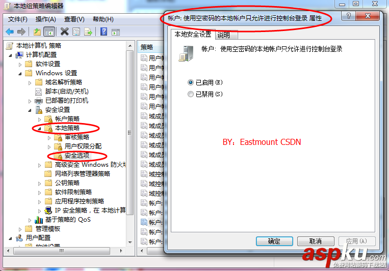 Navicat,for,MySQL,備份數據庫,數據恢復
