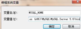 mysql,安裝,配置,環境變量