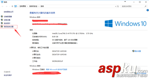 mysql5.7.20,解壓版,mysql5.7