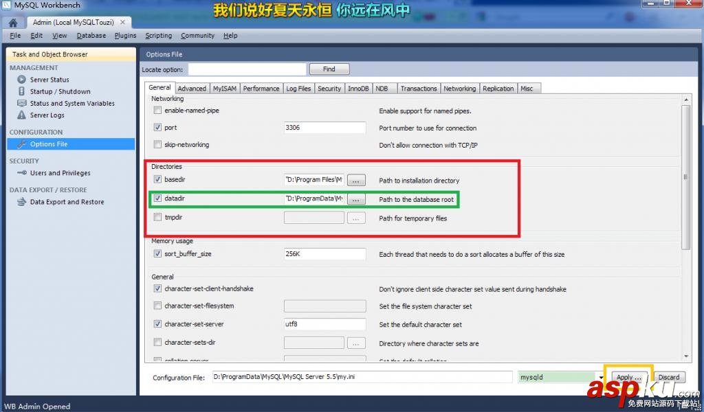mysql5.5,數據庫,data目錄