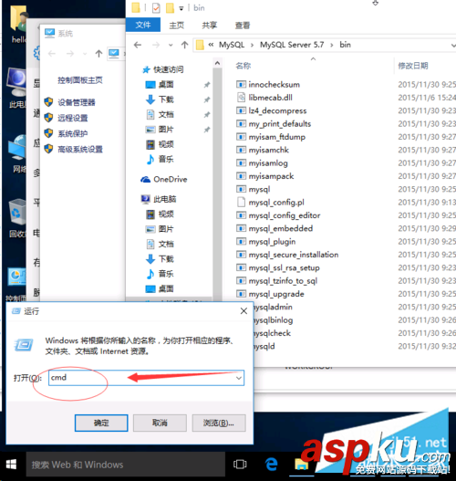 mysql5.7,mysql,環境變量