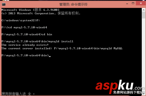 mysql,5.7下載,5.7安裝