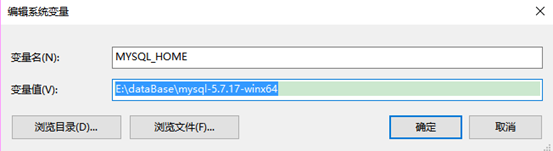 mysql5.7,mysql5.7.17,mysql5.7.17免安裝版