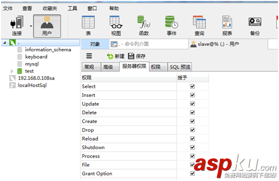 windows,mysql,主從配置