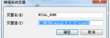 mysql,winx64,解壓版