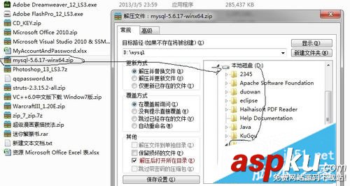 MySQL下載,MySQL安裝,mysql配置