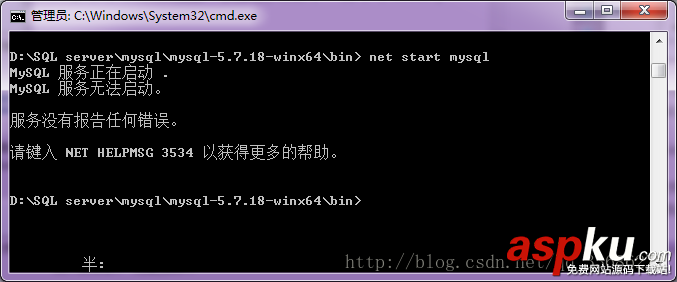 mysql5.718,解壓版下載安裝啟動mysql服務,mysql5.7,18解壓版
