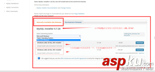mysql5.7.20,解壓版,mysql5.7