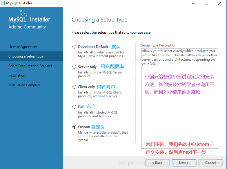 mysql,8.0.3,安裝,配置