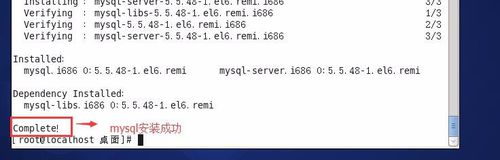 CentOS,MySQL安裝,yum