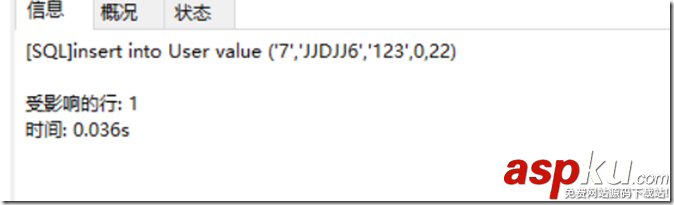 mysql,插入數據庫,err,1055