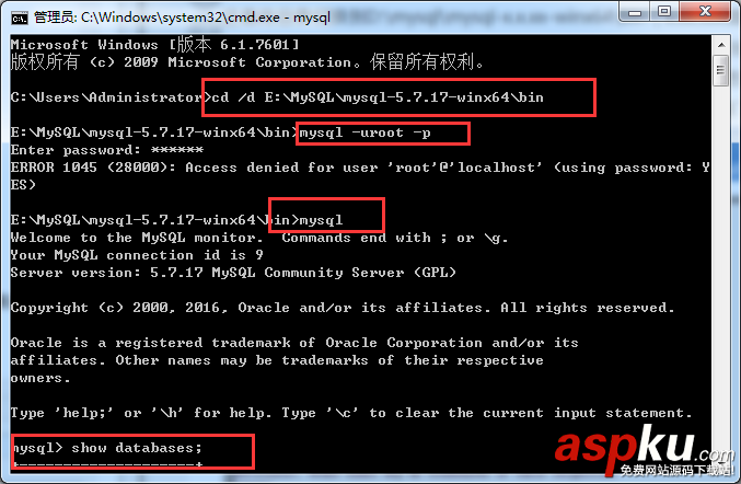 mysql5.7.17,mysql5.7,mysql服務無法啟動
