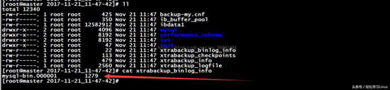 刪庫,xtraback,備份,MySQL,數據庫