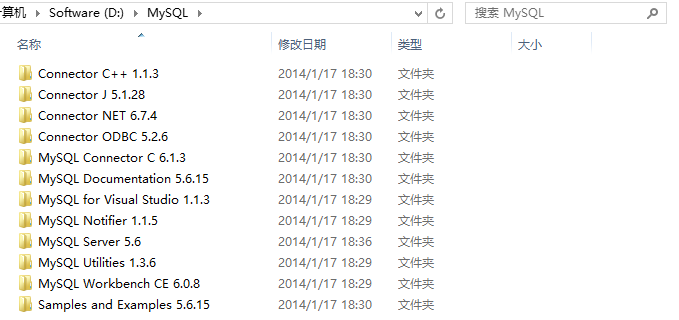 Windows8,mysql5.6.15,安裝,配置