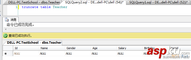 sqlserver中drop、truncate和delete語句的用法