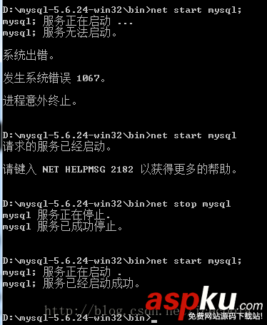 MySql,綠色版,錯誤1067