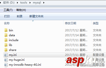 mysql,日志,備份還原