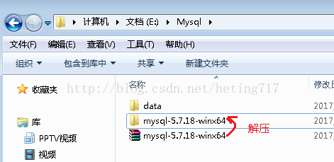 mysql5.7.18,Archive,壓縮版,安裝教程