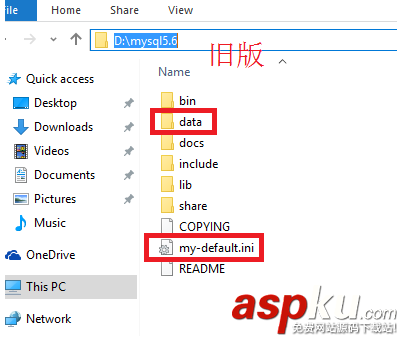 mysql5.7安裝配置,mysql5.7安裝教程,mysql5.7安裝