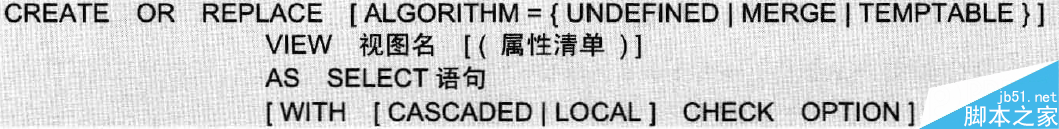 MySQL,視圖