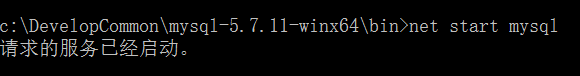 win10,安裝mysql5.7