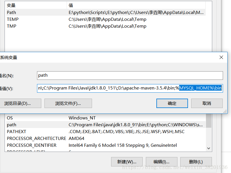 mysql5.7.23,安裝,配置