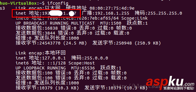Ubuntu,mysql,遠程登錄
