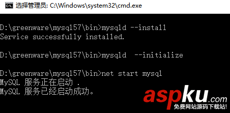 win10,mysql5.7,mysql5.7.14,解壓版