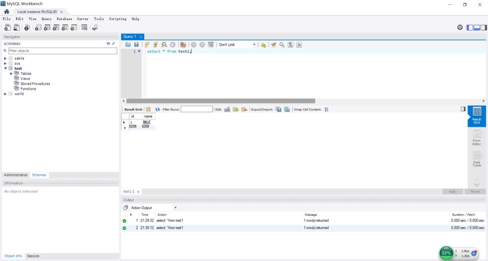 Windows,MySQL,安裝教程