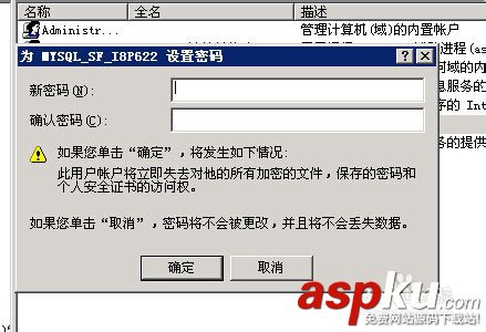 mysql啟動錯誤1069,mysql,錯誤1069,無法啟動mysql服務