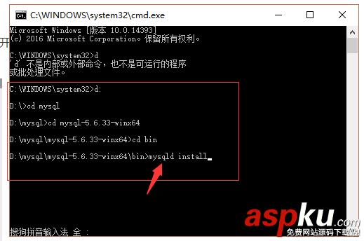 mysql壓縮包版安裝,mysql壓縮包版安裝配置,mysql安裝教程