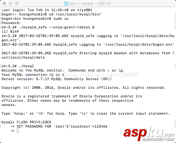mysql初始密碼忘記,MAC下mysql忘記初始密碼,mysql修改初始密碼