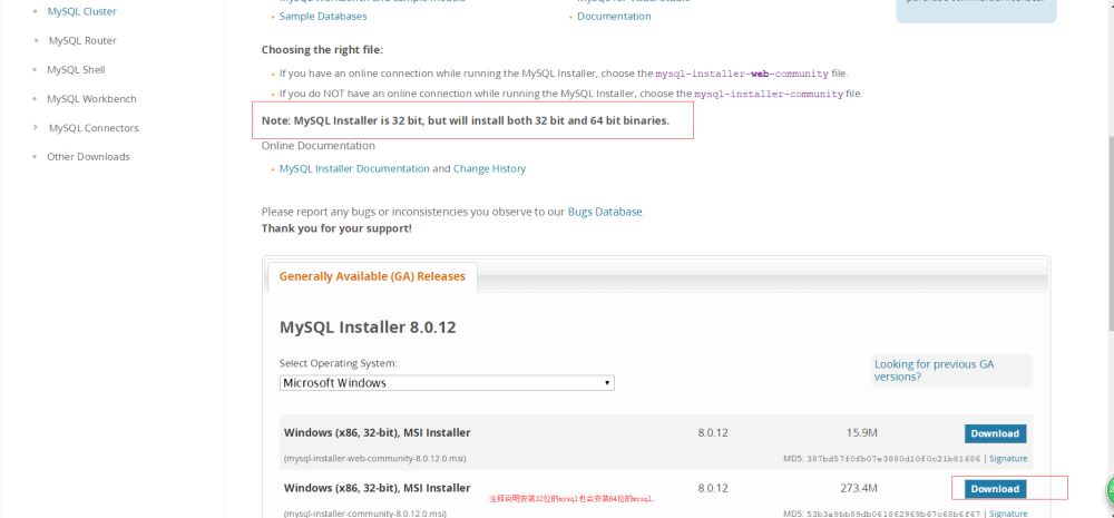 Windows,MySQL,安裝教程