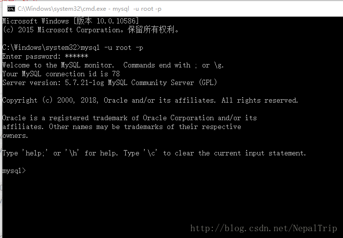 Window10,mysql5.7.21,安裝,配置