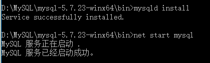 win10,mysql5.7.23,winx64,安裝配置