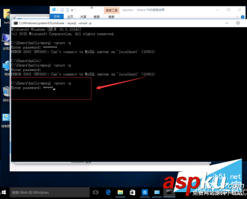 mysql5.7,mysql,環境變量