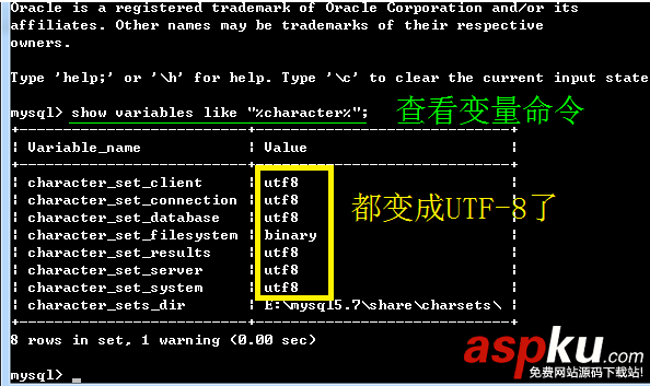 mysql5.7安裝配置,mysql5.7安裝教程,mysql5.7安裝
