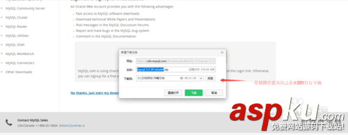 mysql5.7.20,解壓版,mysql5.7