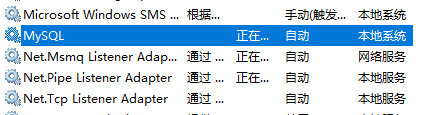 mysql5.7安裝配置,mysql5.7安裝教程,mysql5.7安裝