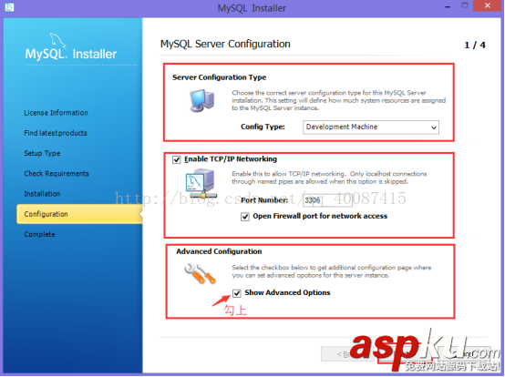 mysql,安裝